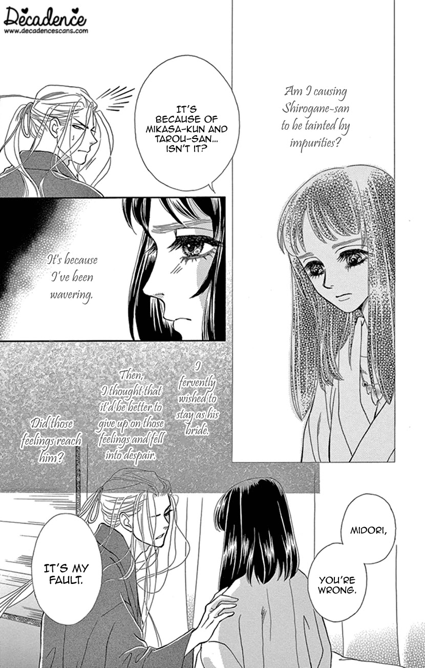 Mitsuyokon - Tsukumogami no Yomegoryou Chapter 25 page 20 - Chapter 25: Devotion