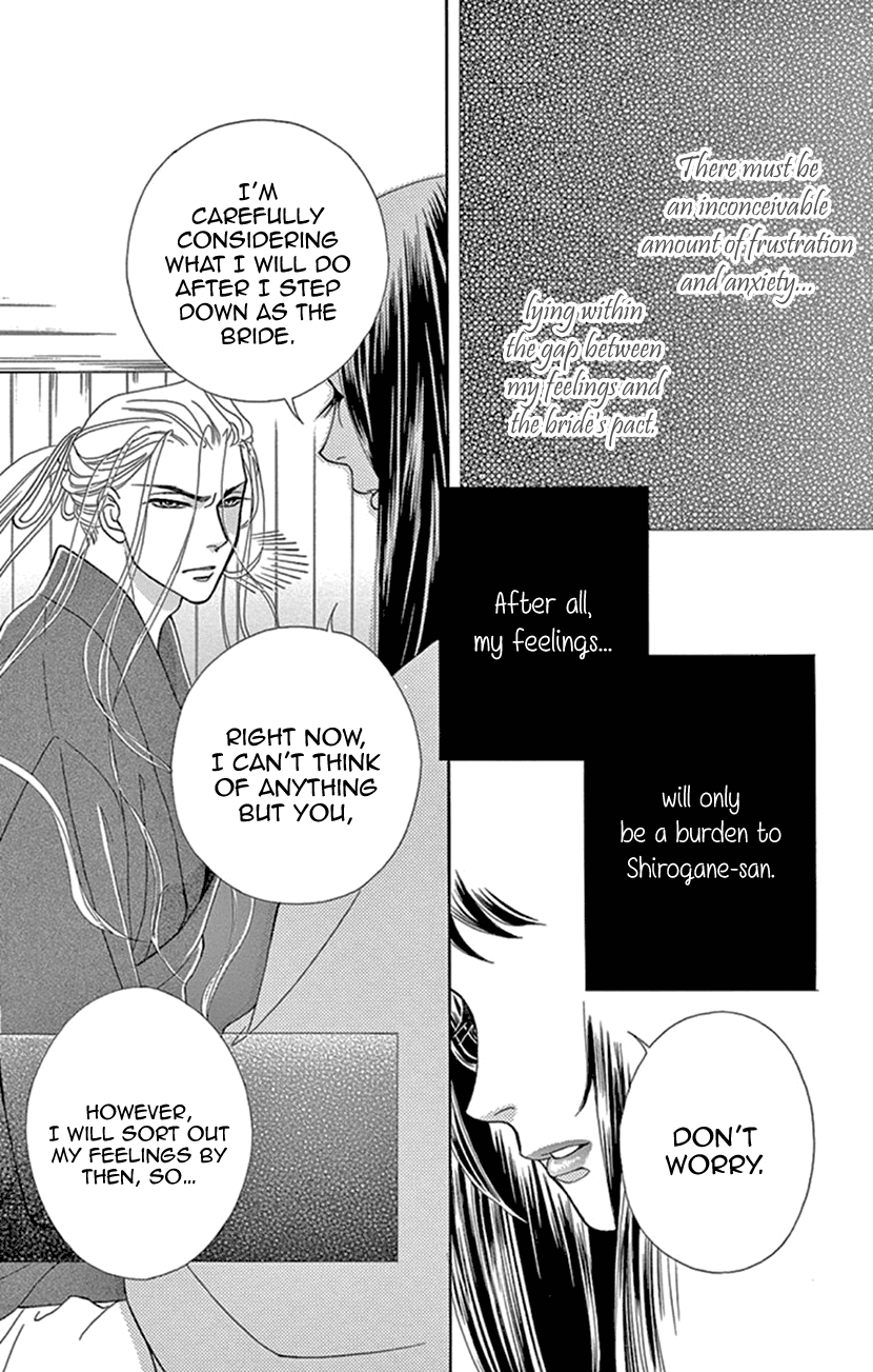 Mitsuyokon - Tsukumogami no Yomegoryou Chapter 25 page 21 - Chapter 25: Devotion