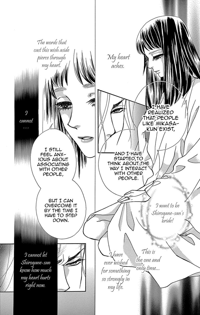 Mitsuyokon - Tsukumogami no Yomegoryou Chapter 25 page 22 - Chapter 25: Devotion