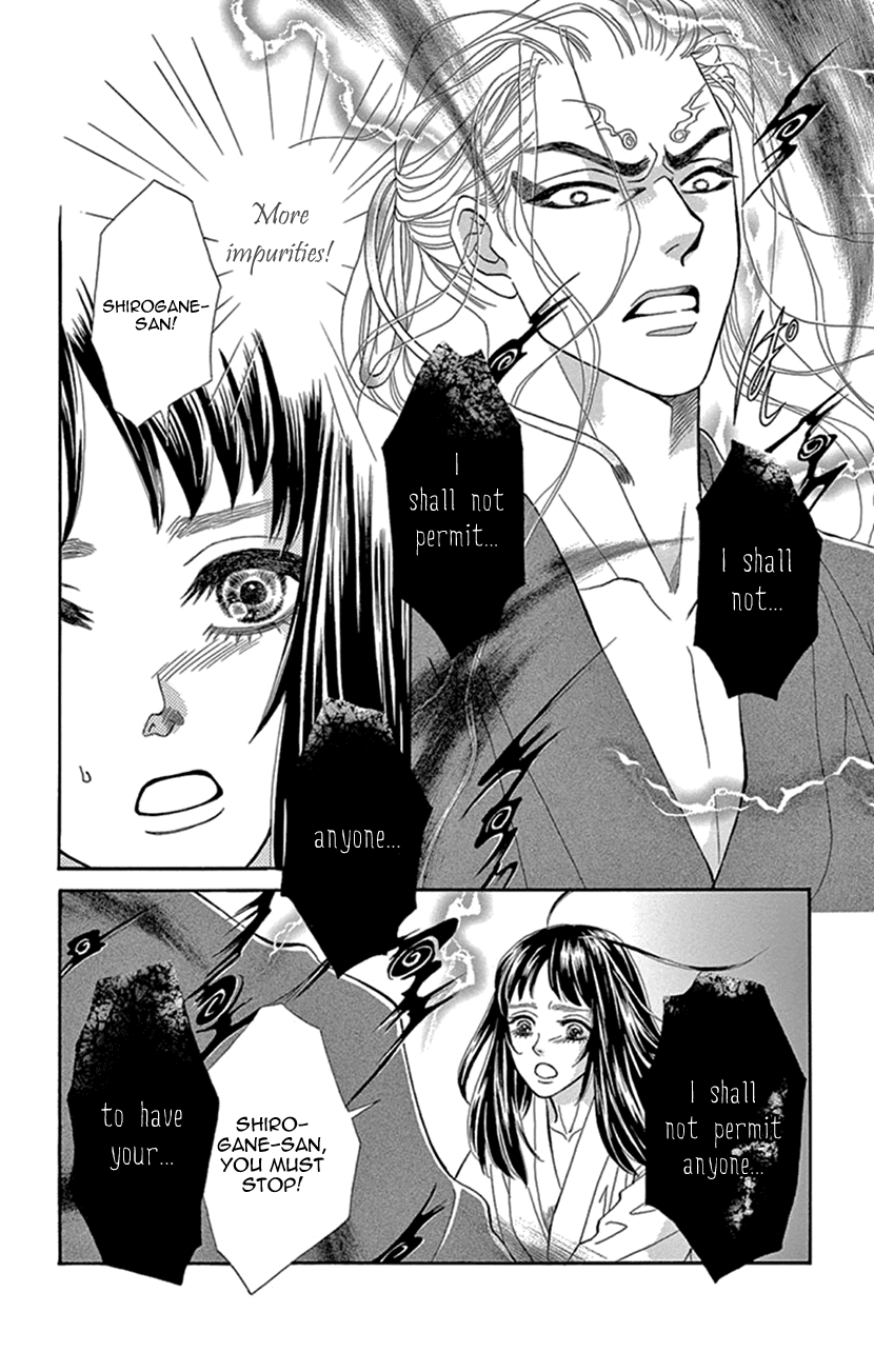 Mitsuyokon - Tsukumogami no Yomegoryou Chapter 25 page 24 - Chapter 25: Devotion