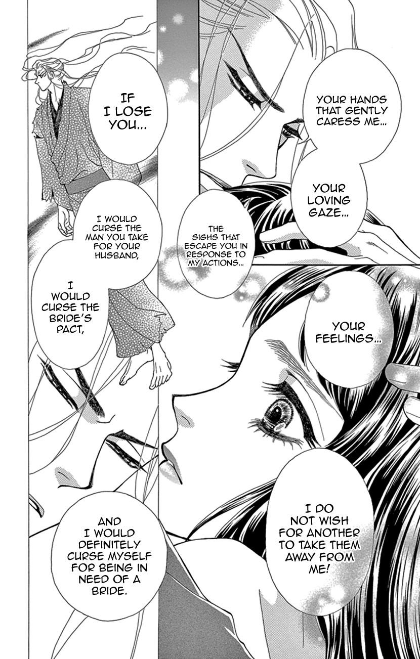 Mitsuyokon - Tsukumogami no Yomegoryou Chapter 25 page 28 - Chapter 25: Devotion