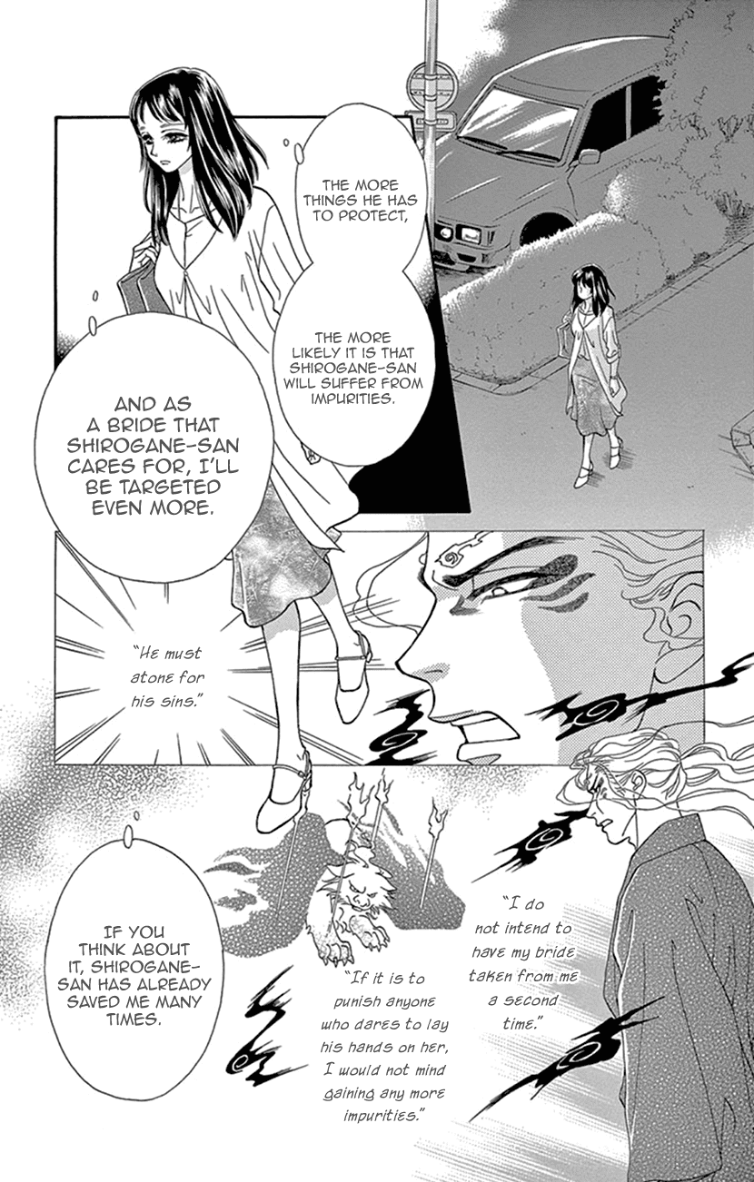 Mitsuyokon - Tsukumogami no Yomegoryou Chapter 25 page 3 - Chapter 25: Devotion