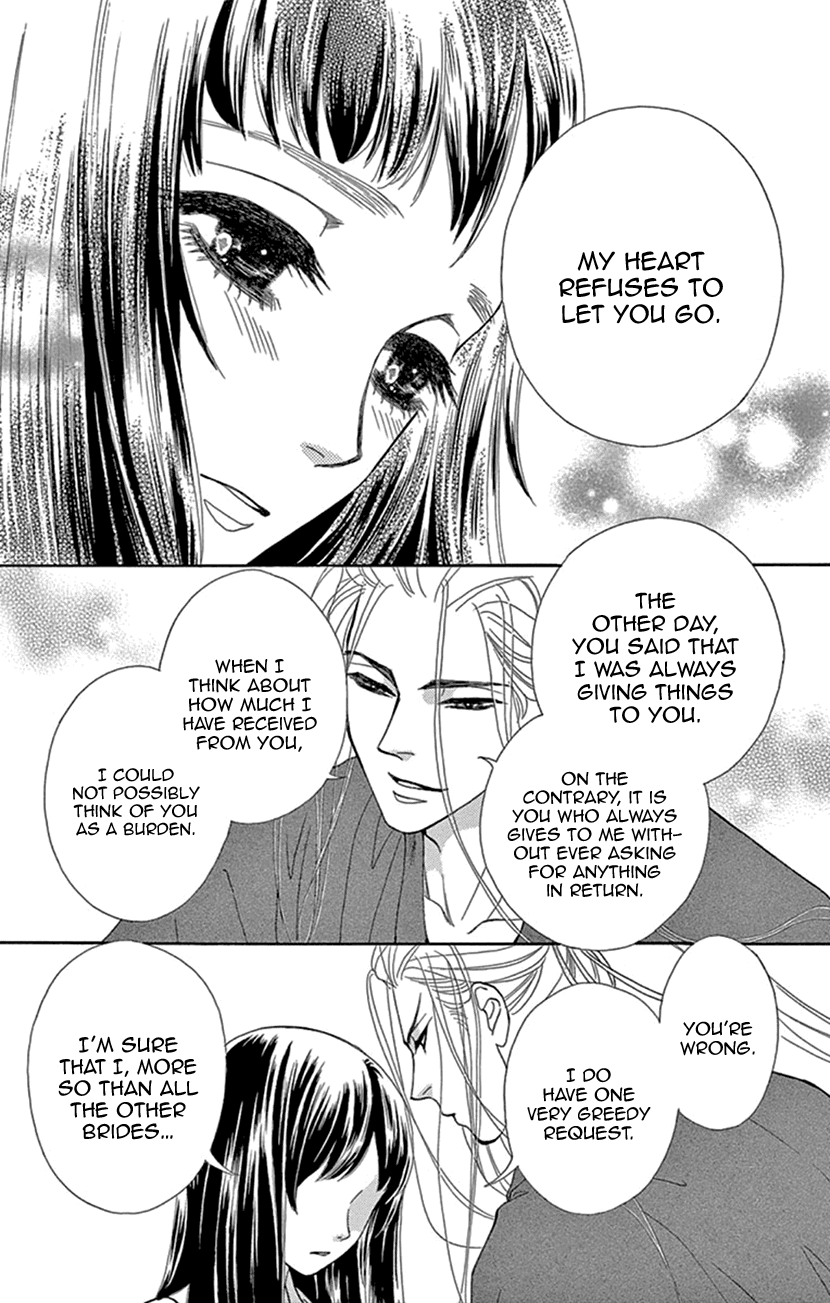 Mitsuyokon - Tsukumogami no Yomegoryou Chapter 25 page 31 - Chapter 25: Devotion