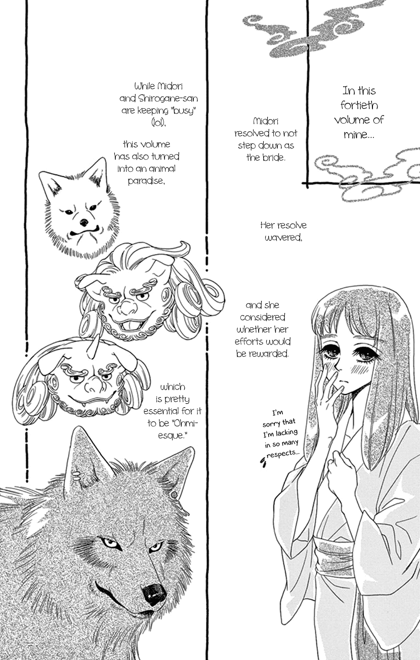 Mitsuyokon - Tsukumogami no Yomegoryou Chapter 25 page 36 - Chapter 25: Devotion