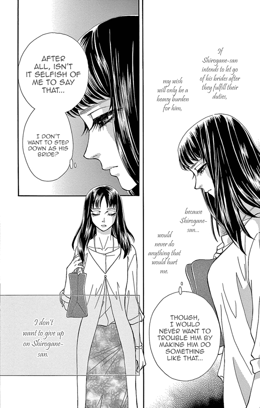 Mitsuyokon - Tsukumogami no Yomegoryou Chapter 25 page 4 - Chapter 25: Devotion