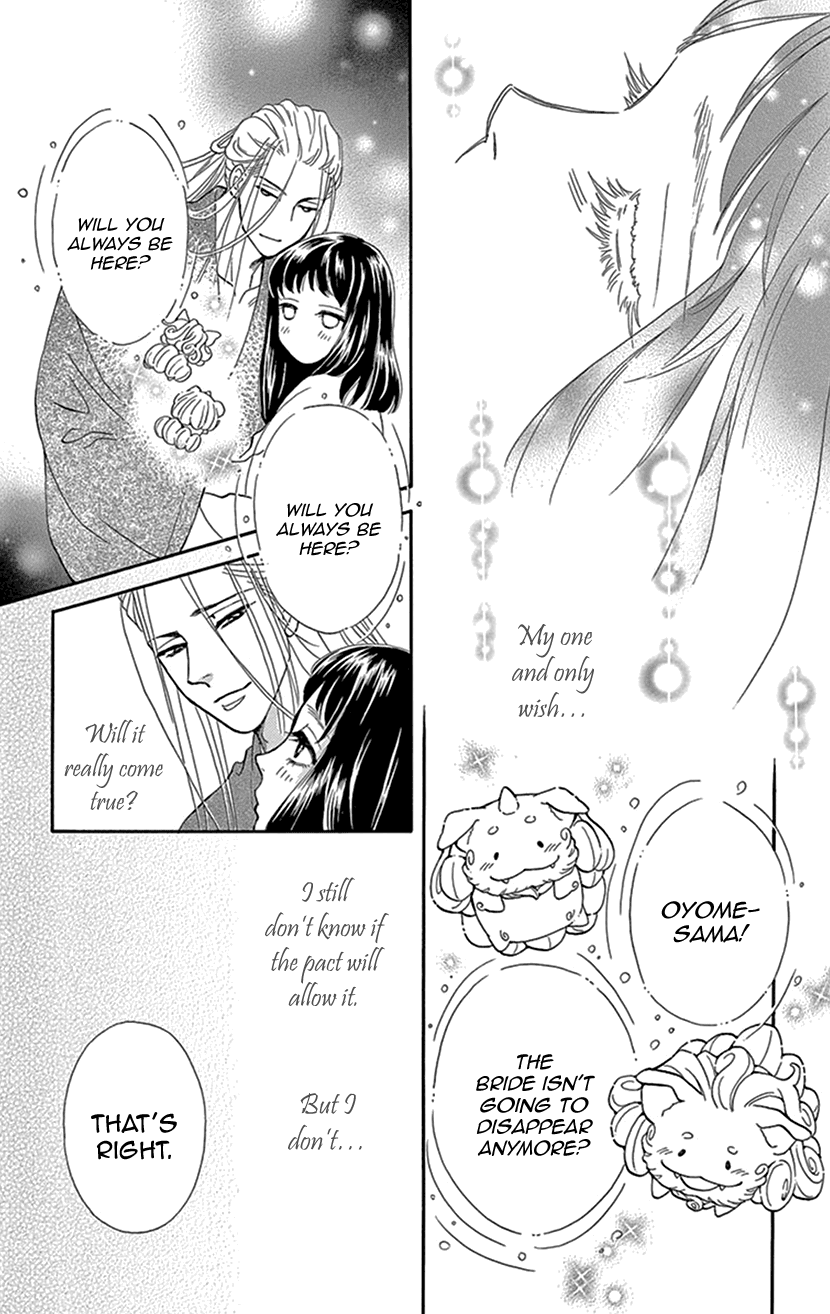 Mitsuyokon - Tsukumogami no Yomegoryou Chapter 26 page 13 - Chapter 26: Celebration