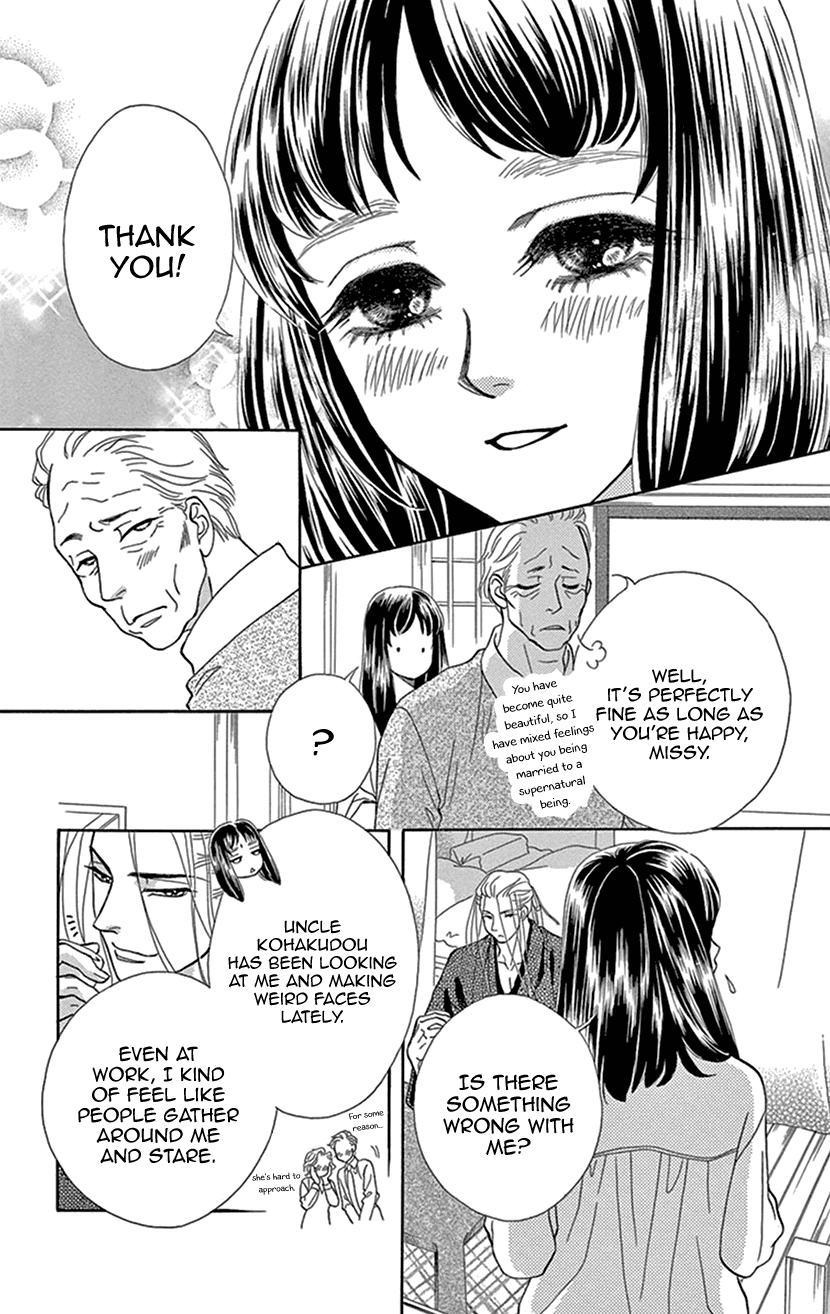 Mitsuyokon - Tsukumogami no Yomegoryou Chapter 26 page 18 - Chapter 26: Celebration