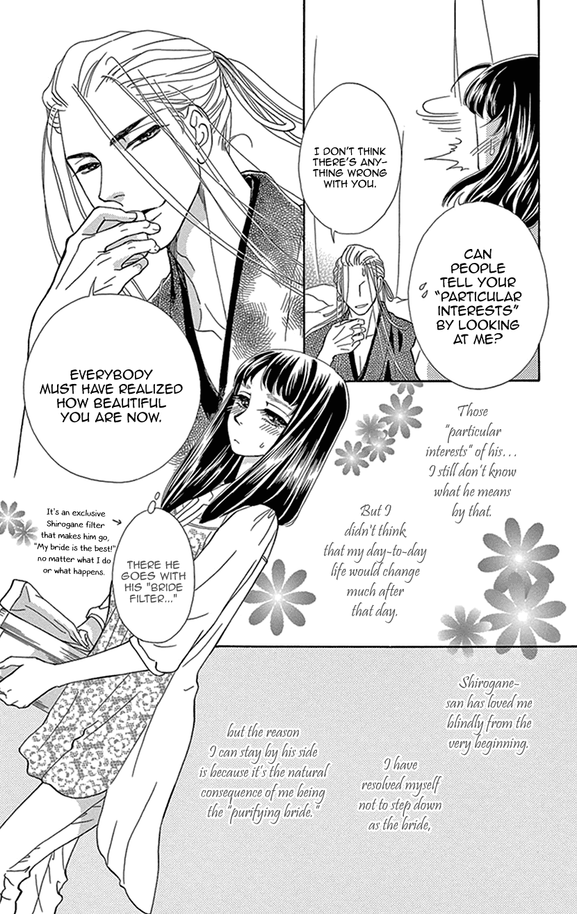 Mitsuyokon - Tsukumogami no Yomegoryou Chapter 26 page 19 - Chapter 26: Celebration