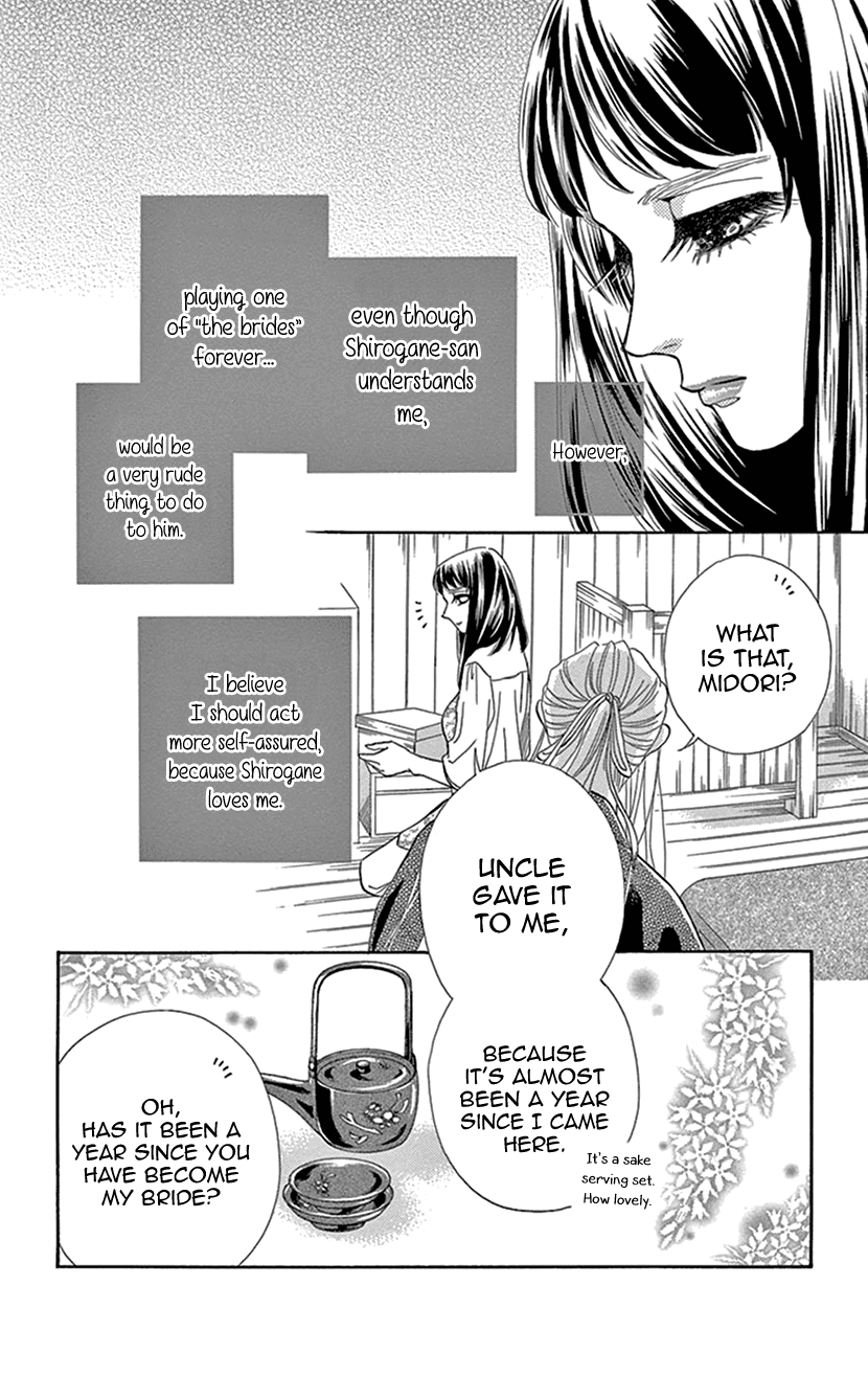 Mitsuyokon - Tsukumogami no Yomegoryou Chapter 26 page 21 - Chapter 26: Celebration