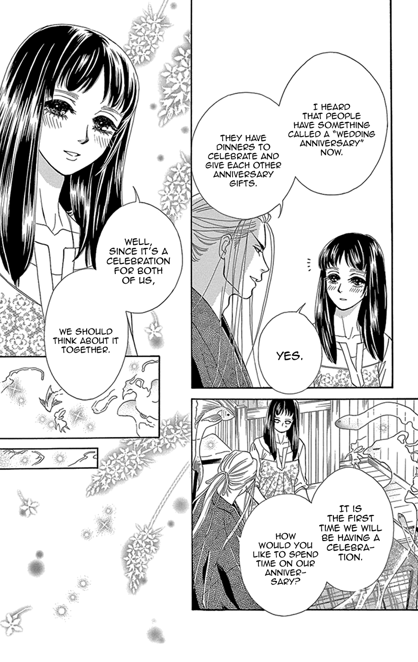 Mitsuyokon - Tsukumogami no Yomegoryou Chapter 26 page 22 - Chapter 26: Celebration