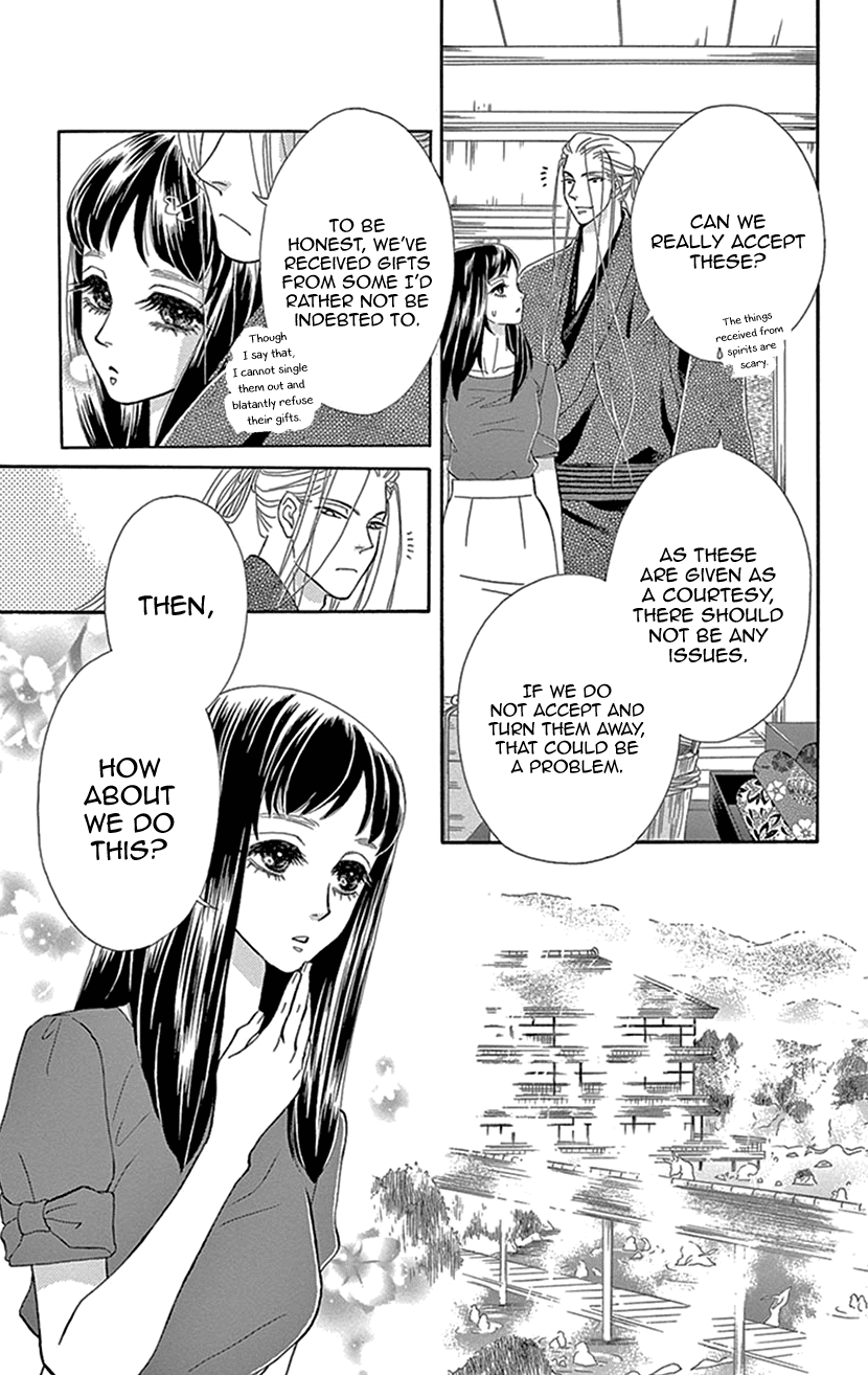 Mitsuyokon - Tsukumogami no Yomegoryou Chapter 26 page 24 - Chapter 26: Celebration