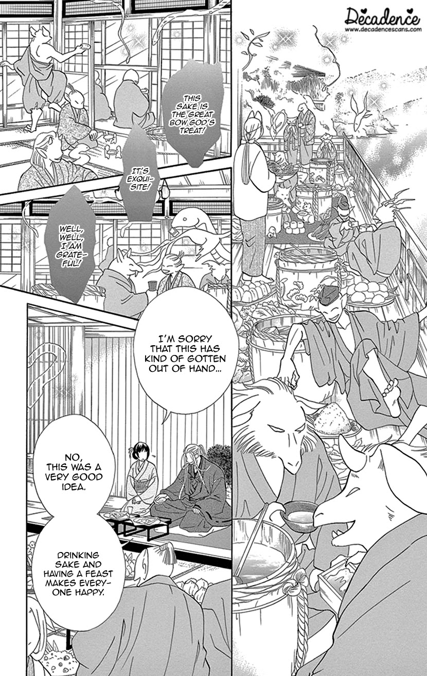 Mitsuyokon - Tsukumogami no Yomegoryou Chapter 26 page 25 - Chapter 26: Celebration