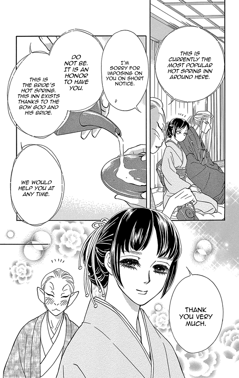 Mitsuyokon - Tsukumogami no Yomegoryou Chapter 26 page 26 - Chapter 26: Celebration