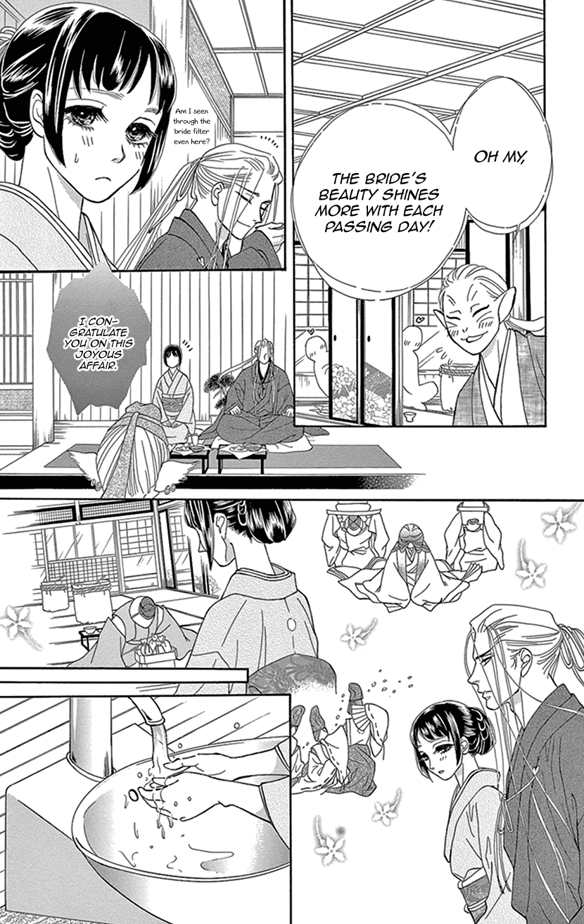 Mitsuyokon - Tsukumogami no Yomegoryou Chapter 26 page 27 - Chapter 26: Celebration