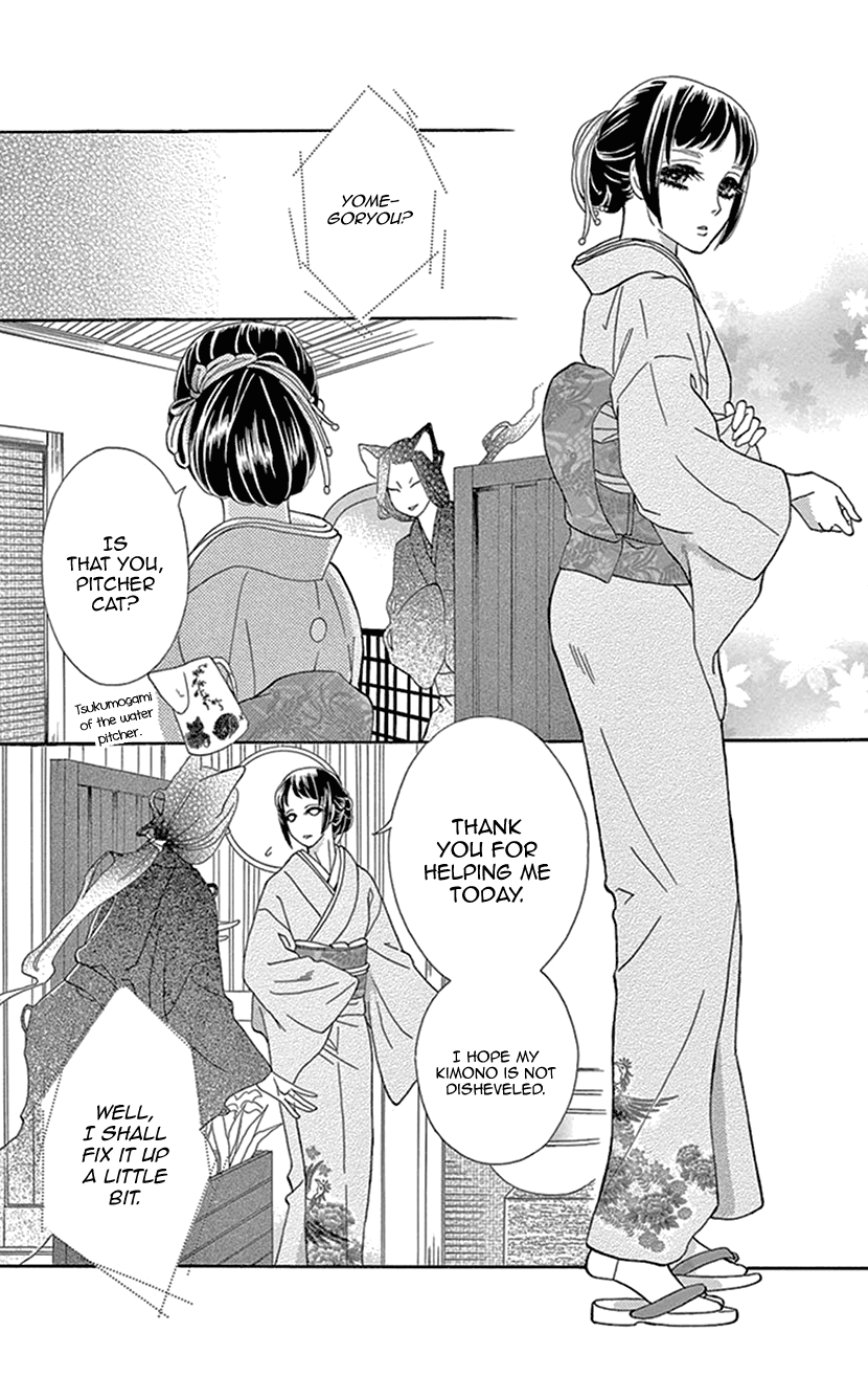 Mitsuyokon - Tsukumogami no Yomegoryou Chapter 26 page 28 - Chapter 26: Celebration