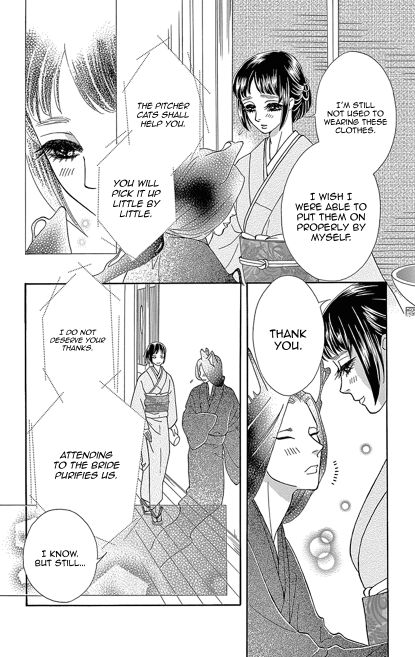 Mitsuyokon - Tsukumogami no Yomegoryou Chapter 26 page 29 - Chapter 26: Celebration