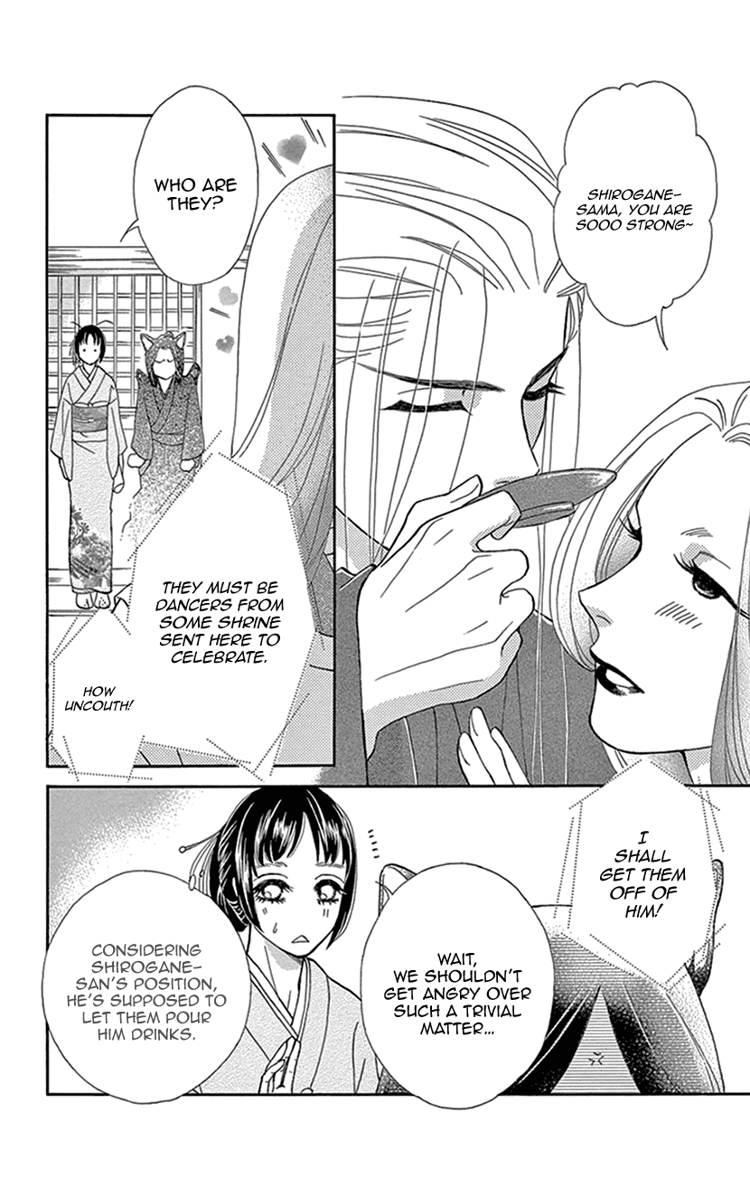 Mitsuyokon - Tsukumogami no Yomegoryou Chapter 26 page 31 - Chapter 26: Celebration