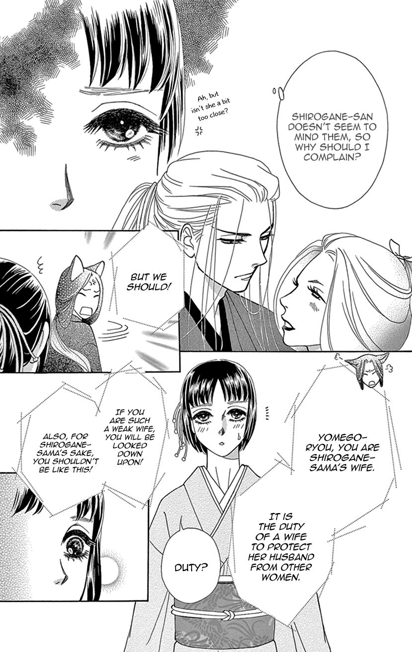 Mitsuyokon - Tsukumogami no Yomegoryou Chapter 26 page 32 - Chapter 26: Celebration