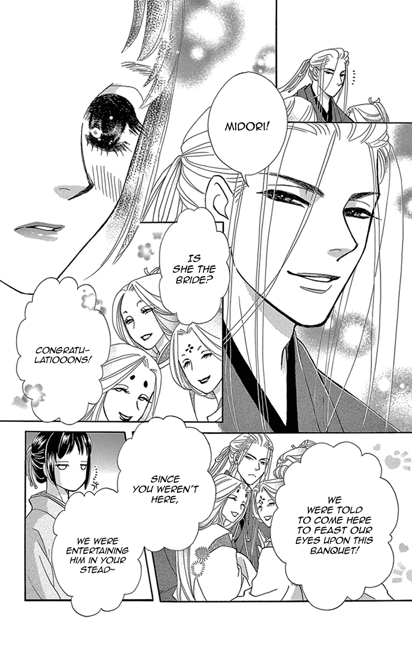 Mitsuyokon - Tsukumogami no Yomegoryou Chapter 26 page 33 - Chapter 26: Celebration