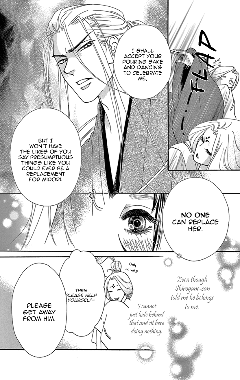 Mitsuyokon - Tsukumogami no Yomegoryou Chapter 26 page 34 - Chapter 26: Celebration