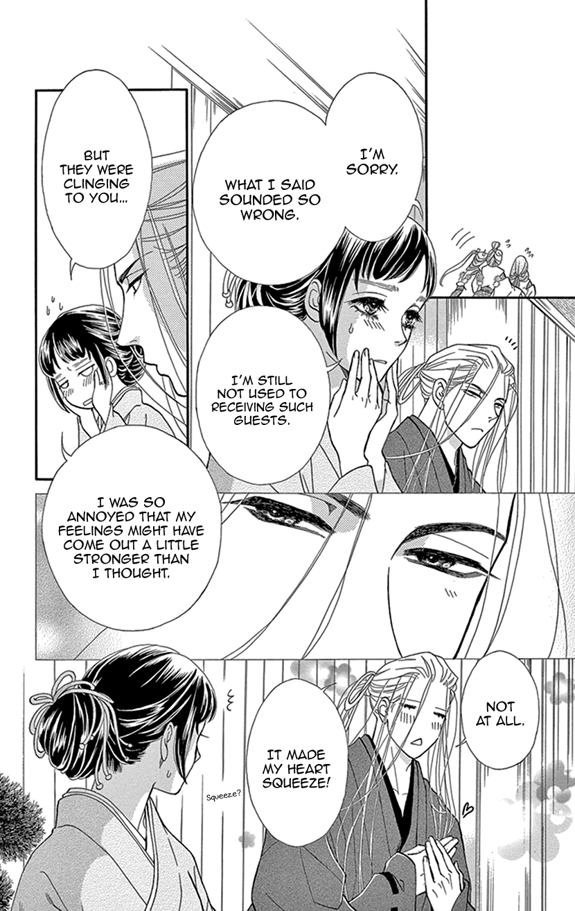 Mitsuyokon - Tsukumogami no Yomegoryou Chapter 26 page 37 - Chapter 26: Celebration