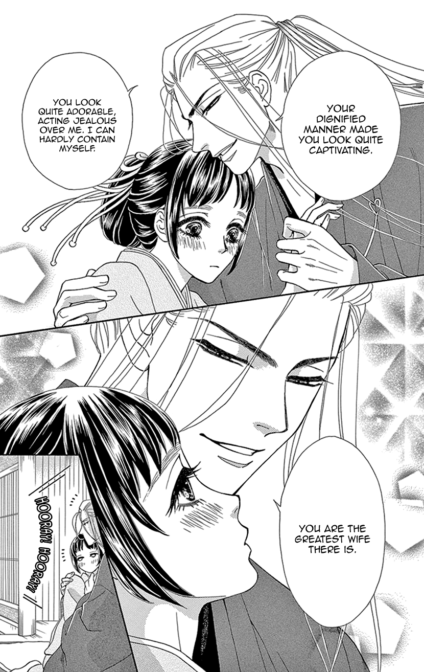Mitsuyokon - Tsukumogami no Yomegoryou Chapter 26 page 38 - Chapter 26: Celebration