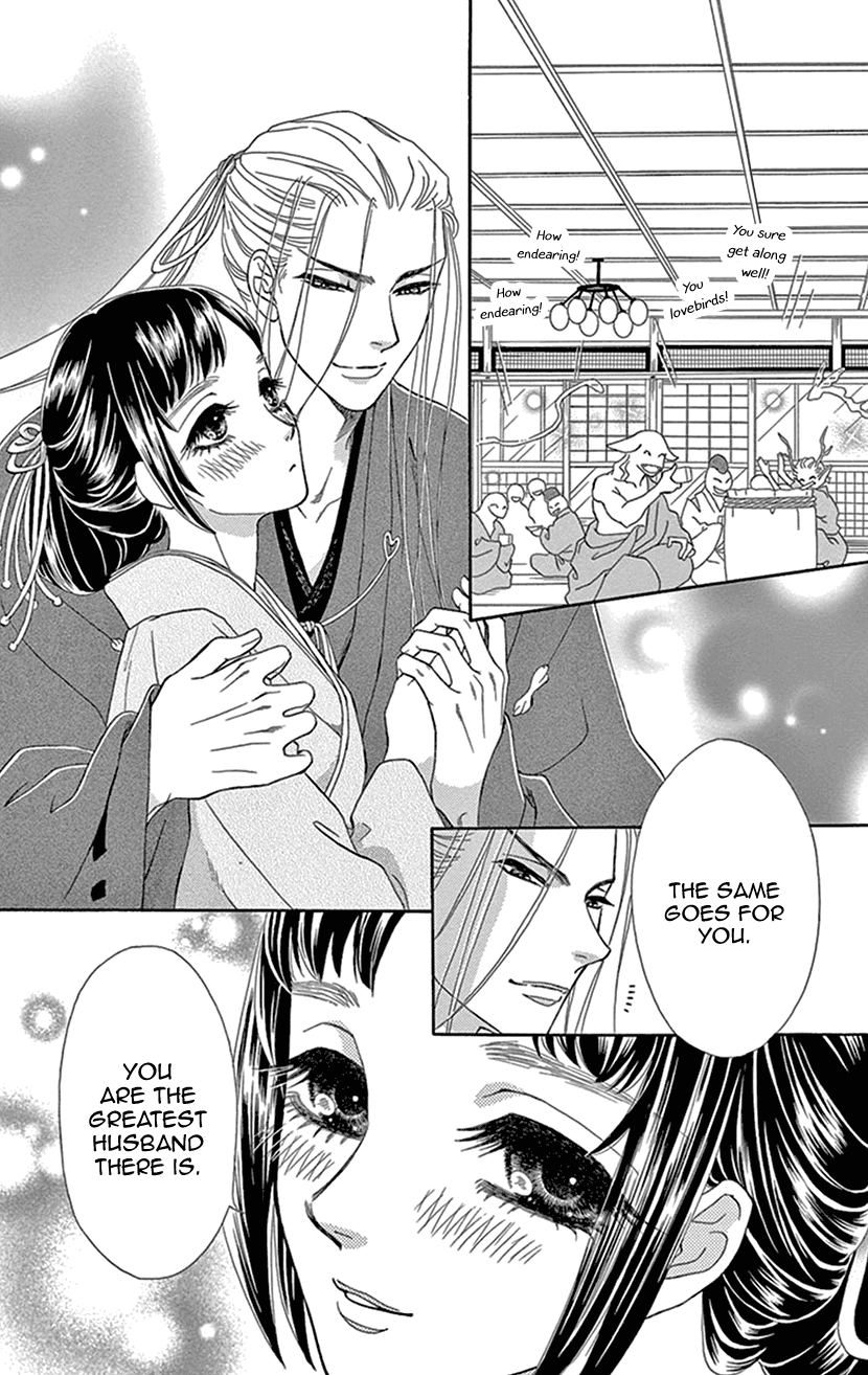 Mitsuyokon - Tsukumogami no Yomegoryou Chapter 26 page 39 - Chapter 26: Celebration