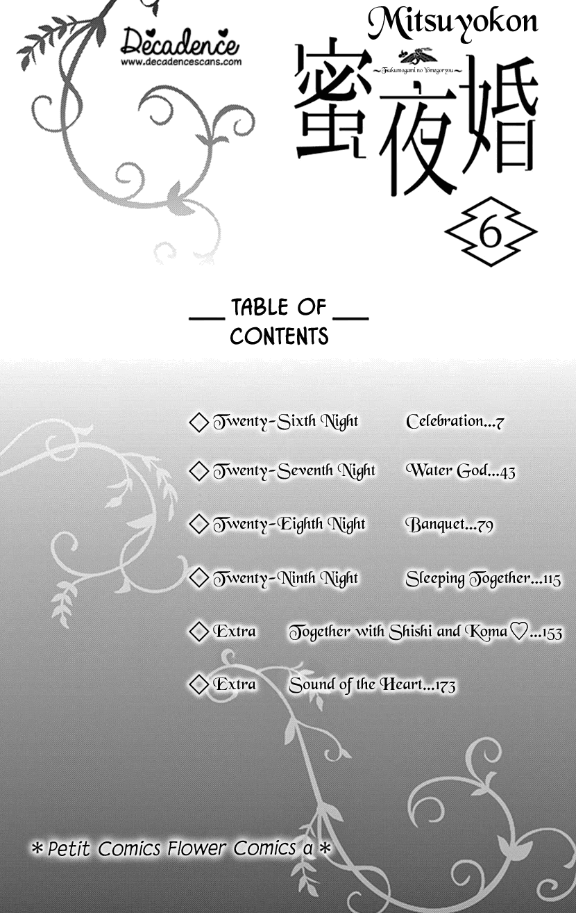 Mitsuyokon - Tsukumogami no Yomegoryou Chapter 26 page 5 - Chapter 26: Celebration