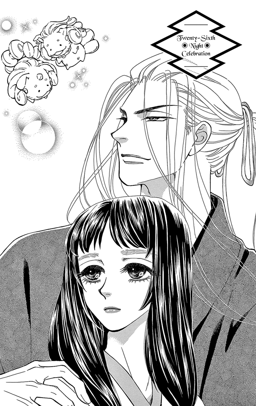 Mitsuyokon - Tsukumogami no Yomegoryou Chapter 26 page 6 - Chapter 26: Celebration