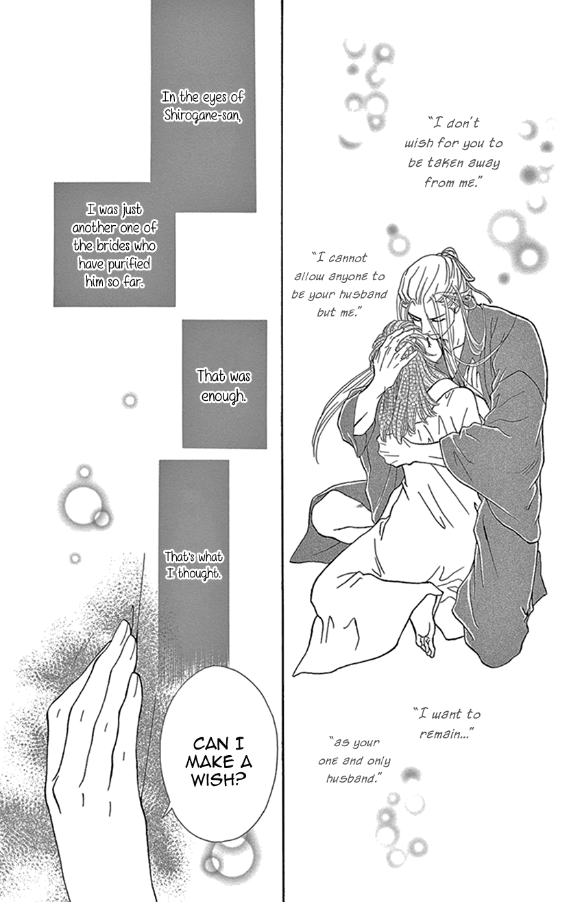 Mitsuyokon - Tsukumogami no Yomegoryou Chapter 26 page 7 - Chapter 26: Celebration
