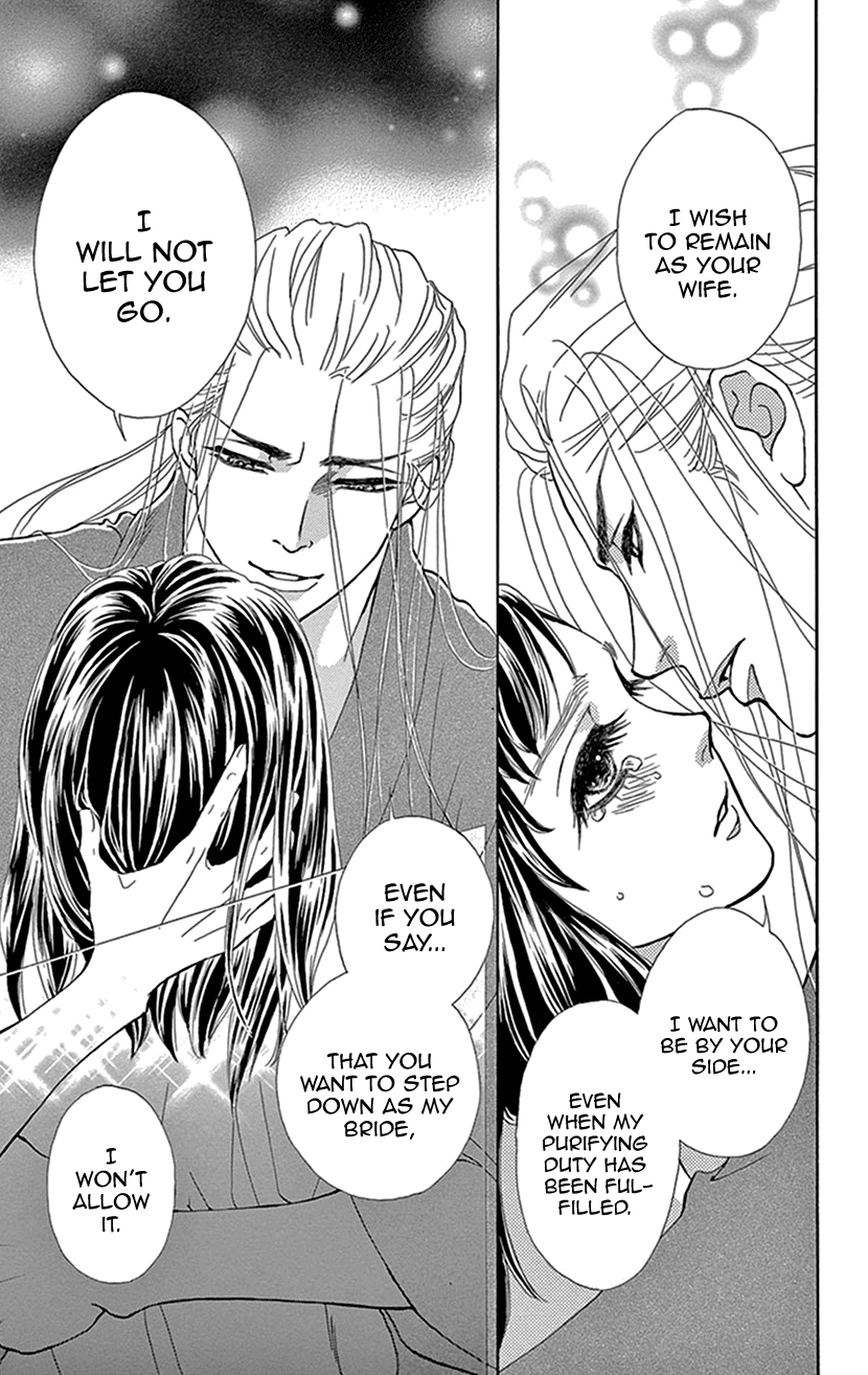 Mitsuyokon - Tsukumogami no Yomegoryou Chapter 26 page 8 - Chapter 26: Celebration