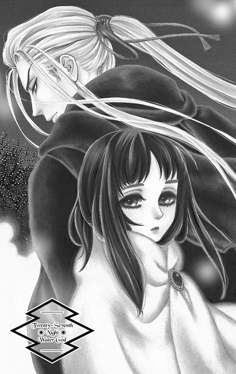 Mitsuyokon - Tsukumogami no Yomegoryou Chapter 27 page 1 - Chapter 27: Water God