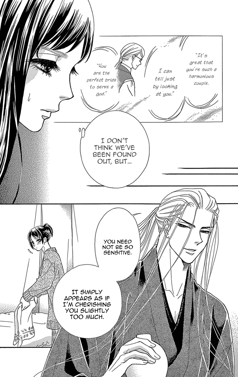 Mitsuyokon - Tsukumogami no Yomegoryou Chapter 27 page 10 - Chapter 27: Water God