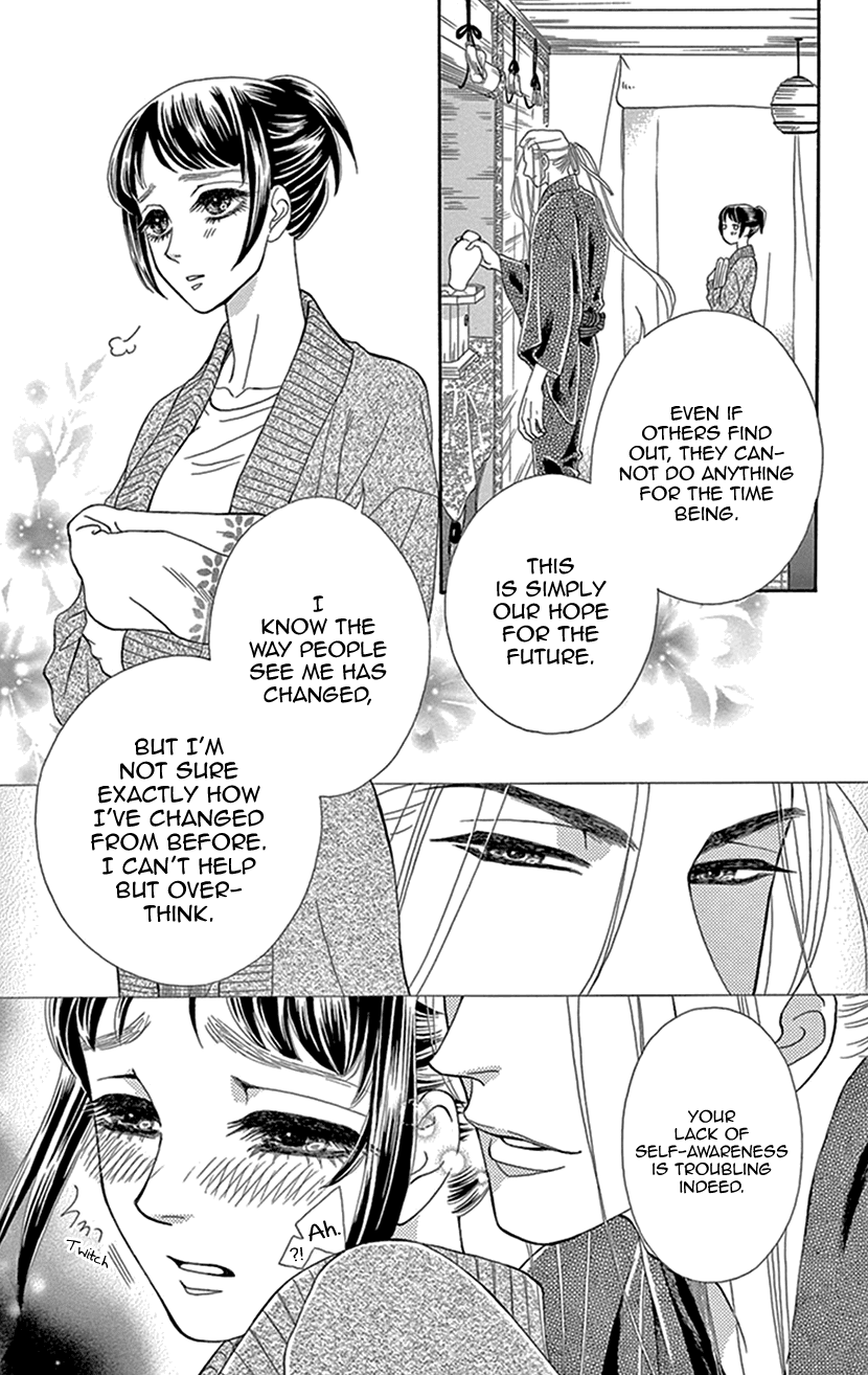 Mitsuyokon - Tsukumogami no Yomegoryou Chapter 27 page 11 - Chapter 27: Water God