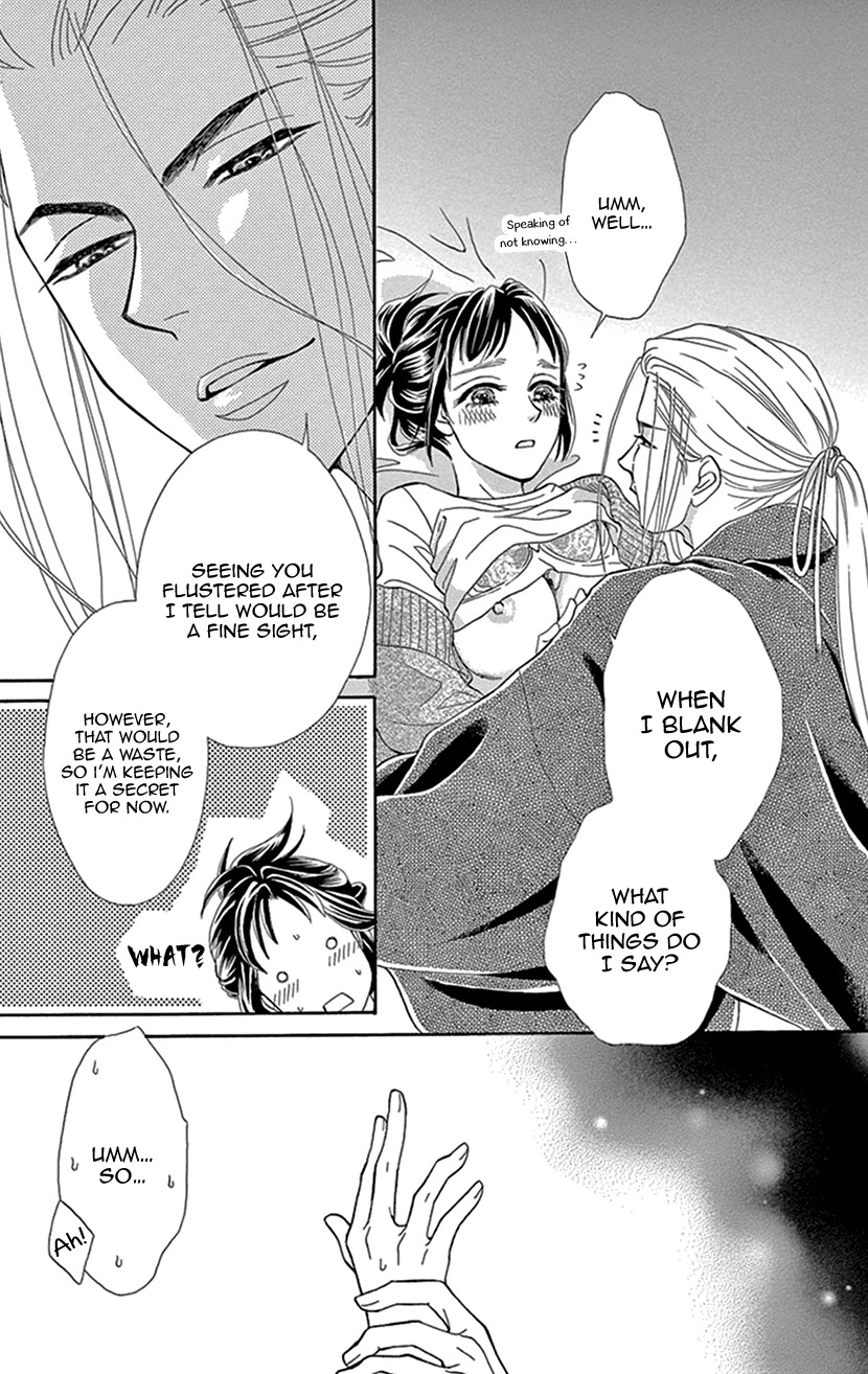 Mitsuyokon - Tsukumogami no Yomegoryou Chapter 27 page 13 - Chapter 27: Water God