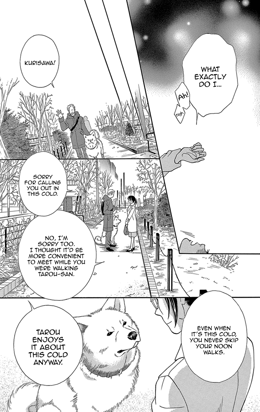 Mitsuyokon - Tsukumogami no Yomegoryou Chapter 27 page 14 - Chapter 27: Water God