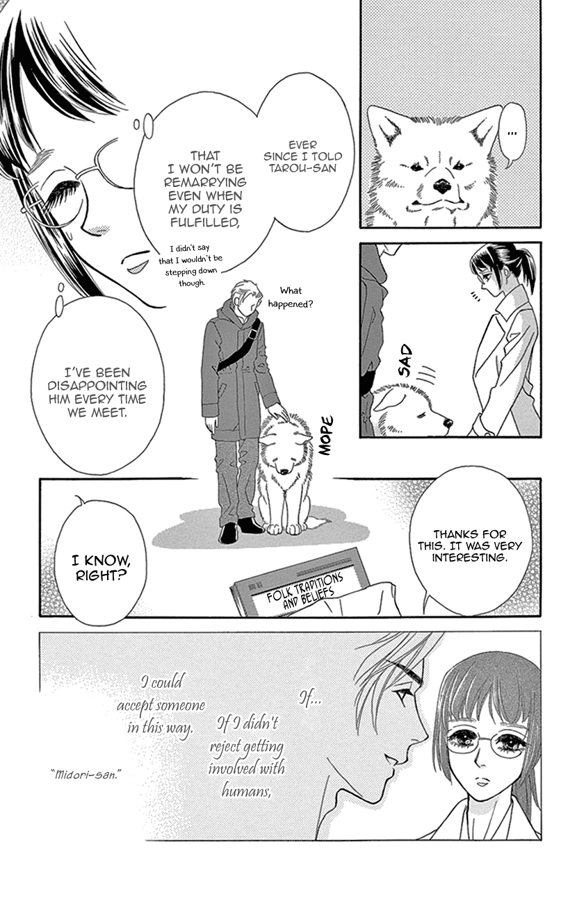 Mitsuyokon - Tsukumogami no Yomegoryou Chapter 27 page 15 - Chapter 27: Water God