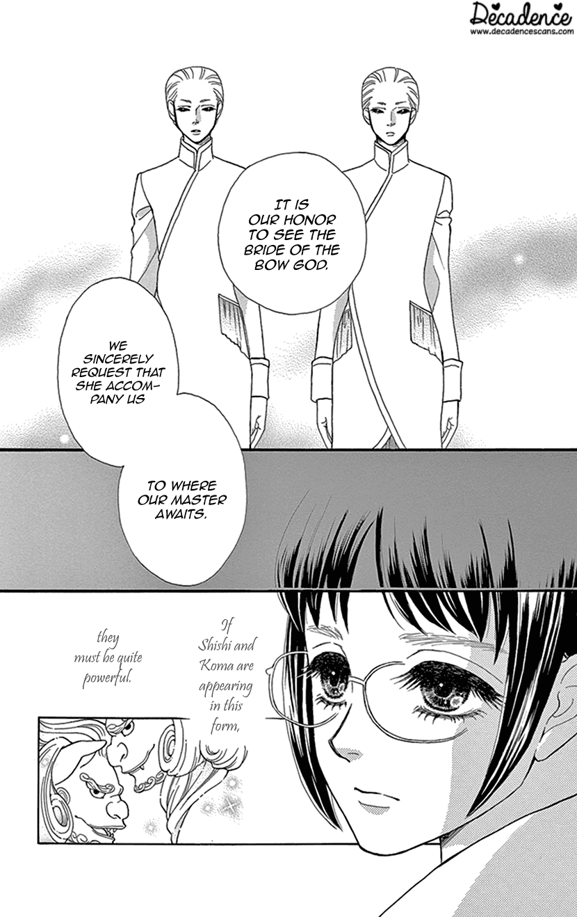Mitsuyokon - Tsukumogami no Yomegoryou Chapter 27 page 19 - Chapter 27: Water God