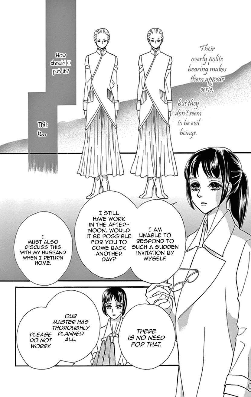 Mitsuyokon - Tsukumogami no Yomegoryou Chapter 27 page 20 - Chapter 27: Water God