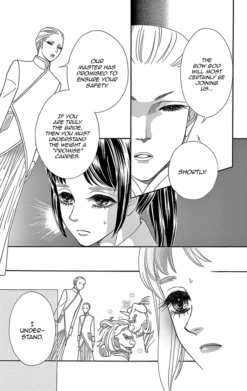 Mitsuyokon - Tsukumogami no Yomegoryou Chapter 27 page 21 - Chapter 27: Water God
