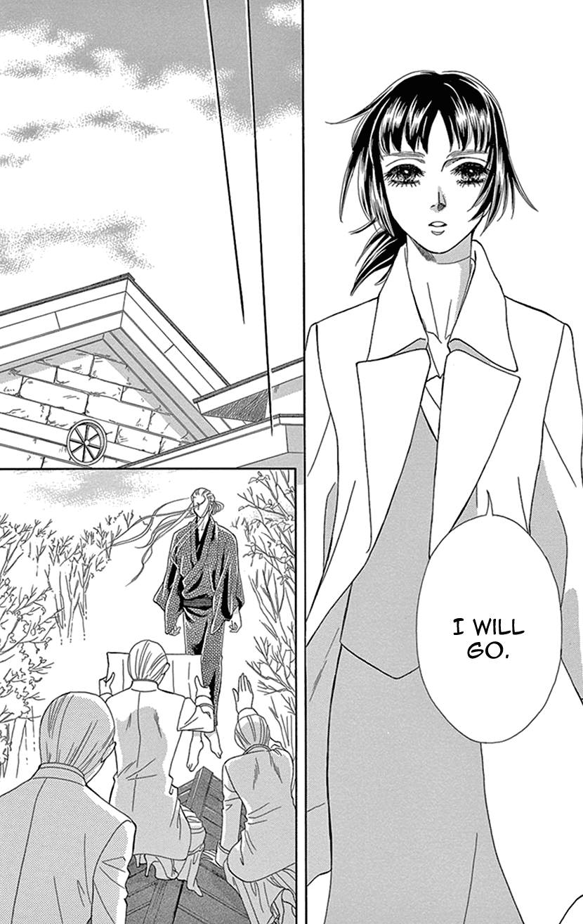 Mitsuyokon - Tsukumogami no Yomegoryou Chapter 27 page 22 - Chapter 27: Water God