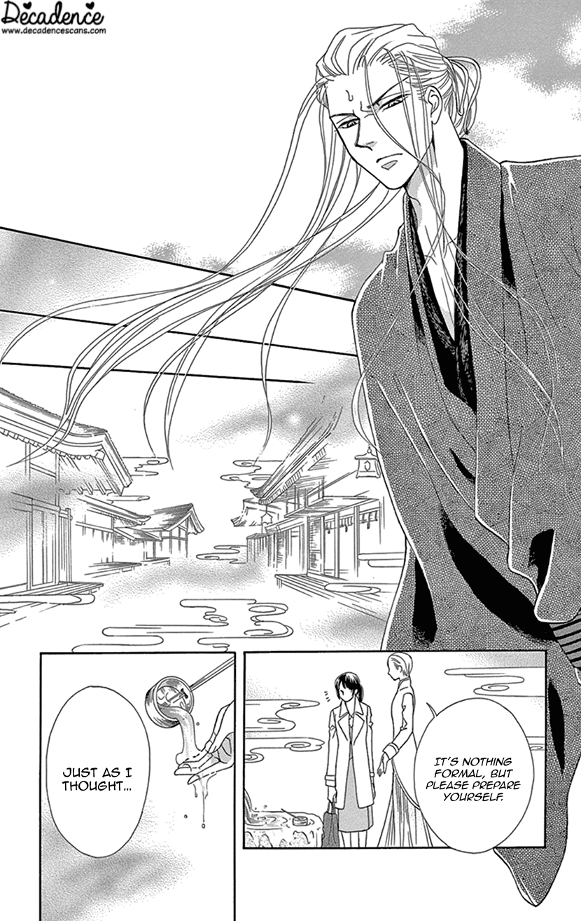 Mitsuyokon - Tsukumogami no Yomegoryou Chapter 27 page 23 - Chapter 27: Water God