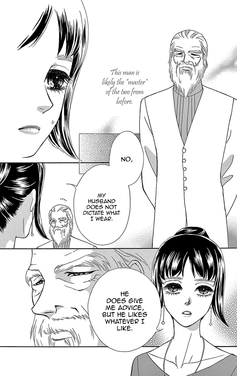 Mitsuyokon - Tsukumogami no Yomegoryou Chapter 27 page 26 - Chapter 27: Water God