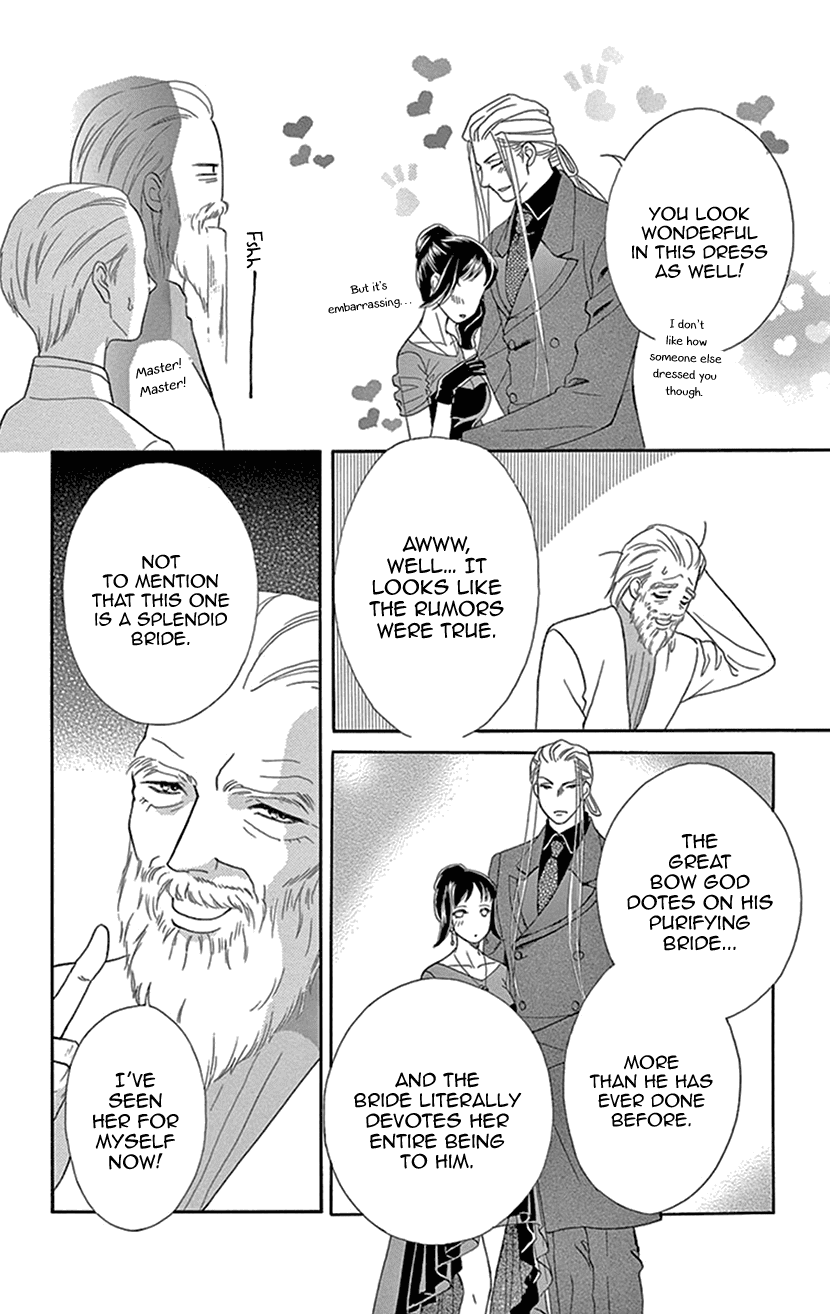 Mitsuyokon - Tsukumogami no Yomegoryou Chapter 27 page 30 - Chapter 27: Water God