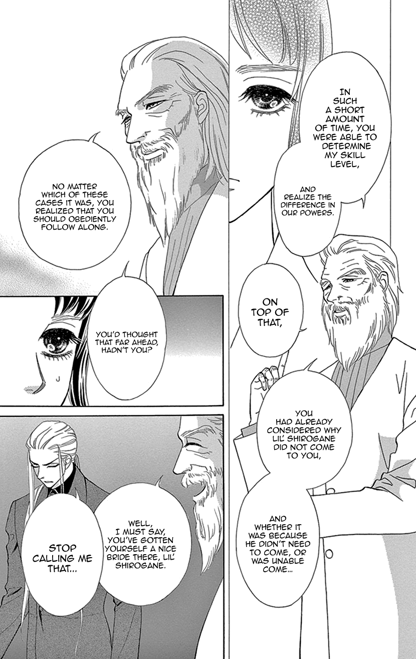 Mitsuyokon - Tsukumogami no Yomegoryou Chapter 27 page 31 - Chapter 27: Water God