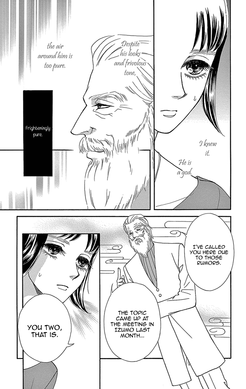 Mitsuyokon - Tsukumogami no Yomegoryou Chapter 27 page 33 - Chapter 27: Water God