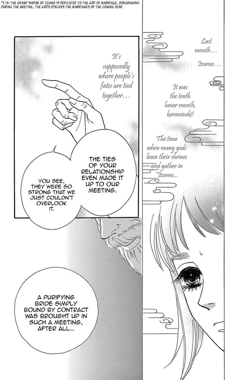 Mitsuyokon - Tsukumogami no Yomegoryou Chapter 27 page 34 - Chapter 27: Water God