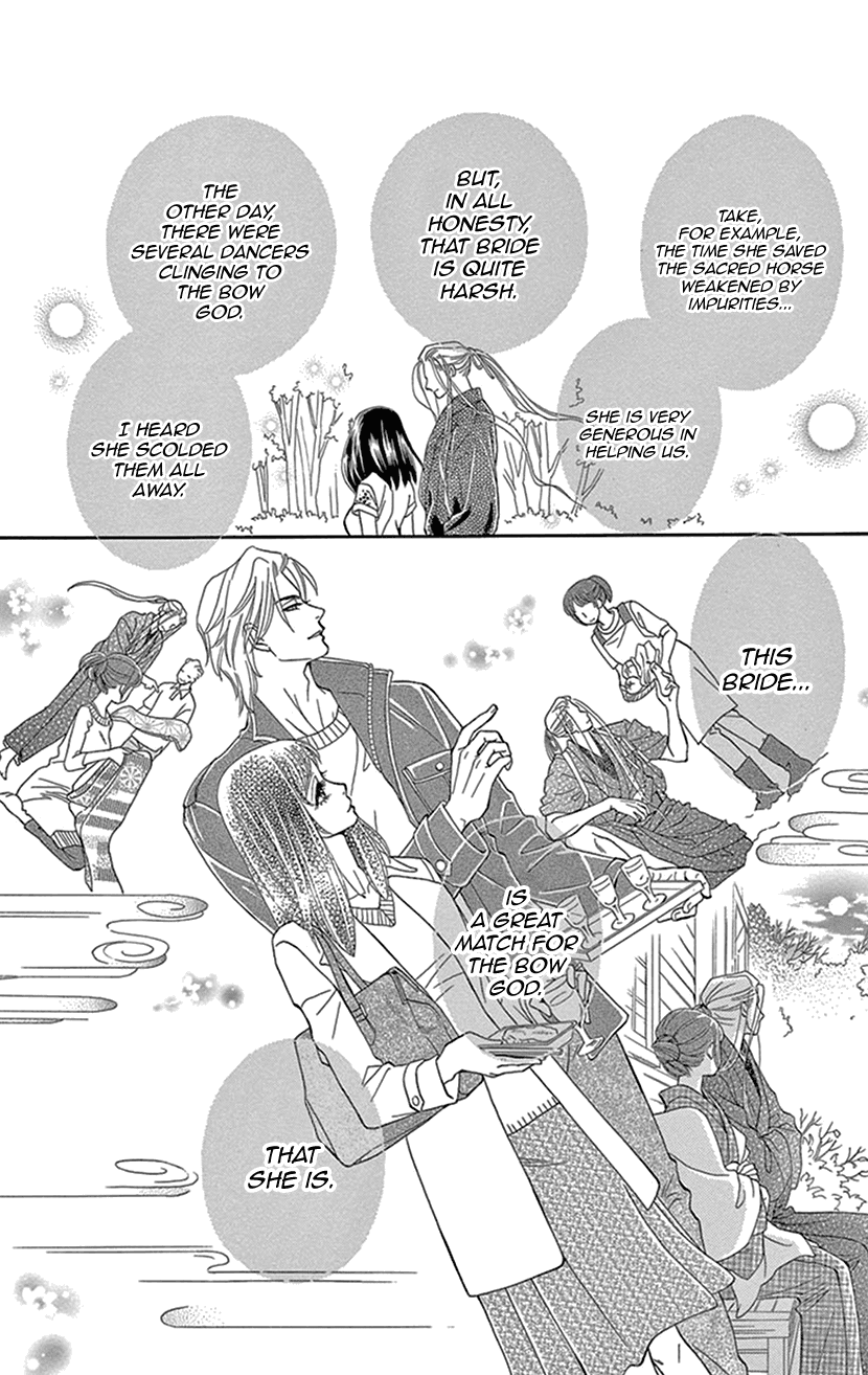Mitsuyokon - Tsukumogami no Yomegoryou Chapter 27 page 4 - Chapter 27: Water God
