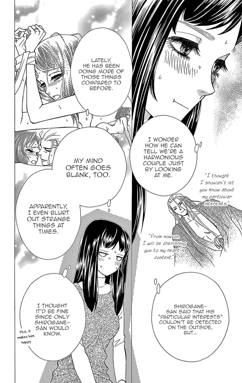 Mitsuyokon - Tsukumogami no Yomegoryou Chapter 27 page 6 - Chapter 27: Water God