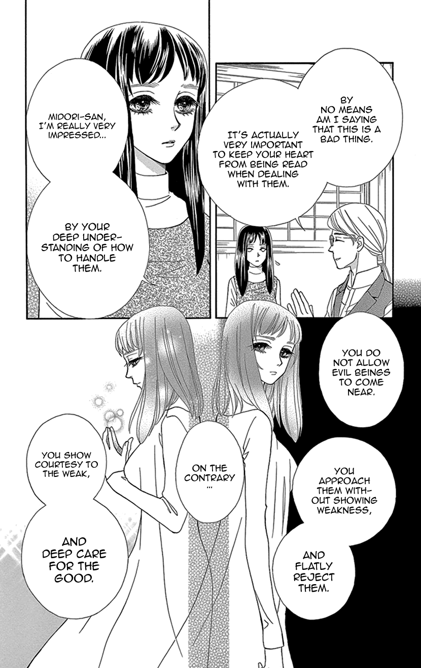 Mitsuyokon - Tsukumogami no Yomegoryou Chapter 27 page 8 - Chapter 27: Water God